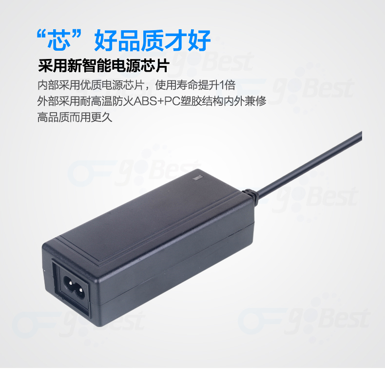 電源適配器供應(yīng)商怎么選擇？電源適配器廠家哪家好？